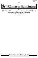SriRamchritmanasEnglish.pdf